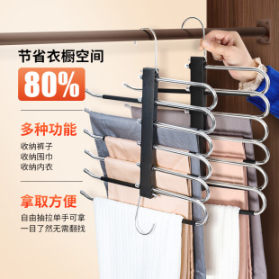 Multi-layer folding magic pants rack stainless steel non-creasing telescopic storage rack wardrobe multi-layer hanging tie scarf rack