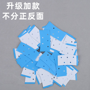 Cross-border blue perforated wig double-sided film seamless invisible double-sided adhesive paste high adhesive waterproof sweat-proof breathable tape