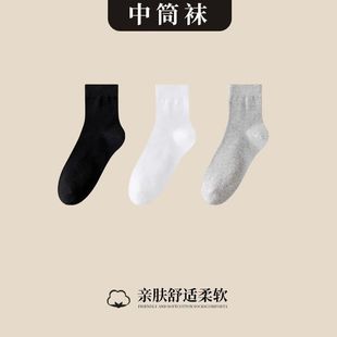 socks combed cotton tube socks breathable spring and summer sports socks men's thin solid color socks summer women's boat socks