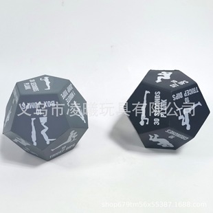 Children's educational game props PU puzzle multi-sided three-dimensional dice 12-sided decompression dice PU toy manufacturers selling