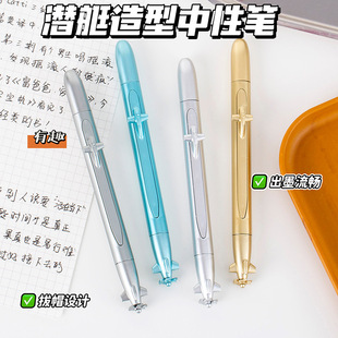 Creative simulation airship shape gel pen primary school students brush pen 0.5mm black pen student prizes wholesale