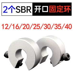 Factory direct supply linear guide SBR10 12 13 16 20 25 30 40UU optical axis aluminum slider bearing seat