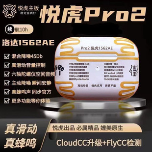 Huaqiangbei Bluetooth-гарнитура pro Jeri Kololda Hui Lianyue Tiger 1563E шумоподавление Bluetooth-гарнитура 1571AM