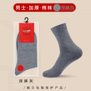 Men's thick tube solid color cotton socks sweat-absorbent deodorant autumn and winter stockings independent packaging black and white all-match socks wholesale