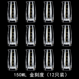 Liquor dispenser 100ml12 Pack special clearance wine pot glass thickened commercial public cup