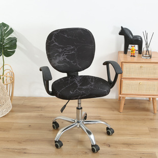Amazon Elastic Split Chair Cover Lifting Swivel Chair Cover Office Boss Chair Armrest Chair Cover Cover