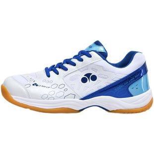 Quality Super Light Yy Badminton Shoes Men's and Women's Table Tennis Shoes Professional Competition sneaker Children's Training Shoes