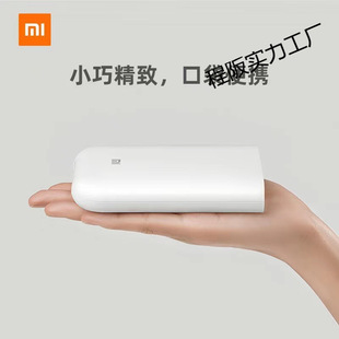 Home Application Xiaomi Pocket Photo Printer Bluetooth Wireless Small Portable Color Photo Mijia Printer