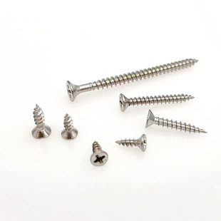 Nickel-plated high-strength self-tapping screw carbon steel hardened countersunk head cross groove self-tapping nail nickel-plated color fiberboard nail