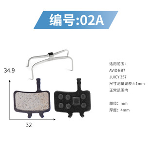 Disc brake clamp Spring Spring for mountain bike spring bicycle accessories