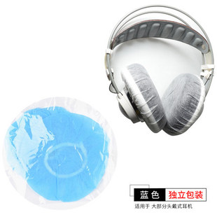 Internet cafe Internet cafe non-woven disposable headset cover running chicken LOL game dustproof and sweat-proof earmuffs