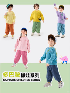 [Color of Spring] Doodle Children's Spring Clothes suit Boys' Casual Jacket Trousers Girls' Baby Tide