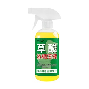 Oxalic acid cleaner toilet solution high concentration strong decontamination artifact descaling cleaning agent urine scale dissolving agent urine alkali