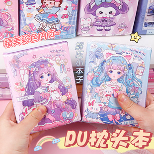 Decompression book student cute cartoon diary girl's hand book girl's heart decompression notebook wholesale