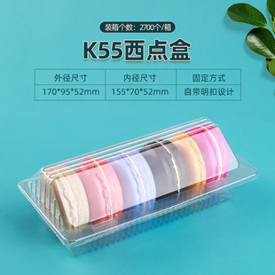 Disposable Pastry Baking Cake Packaging Box Customization a Tianjin Pastry Dessert Baking Cake Plastic Box Manufacturer