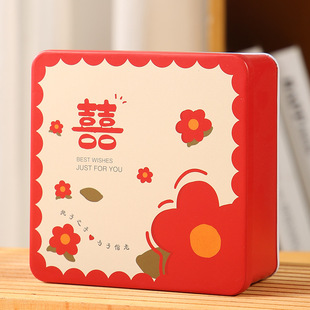 2025 New Tinplate Wedding Candy Box Wedding Gift Box Wedding Wedding Candy Box Packaging Box Empty Box