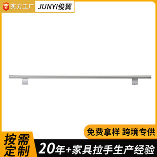 Stainless steel cabinet door handle Chinese long handle handle modern simple cabinet furniture hardware accessories wholesale
