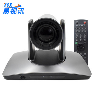 Easy to Vision 20x Zoom Lens / Hd 1080P Video Conference Camera / ImaGe TrackinG YSX-GT12G