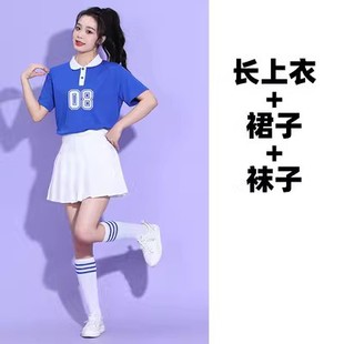 South Korea Women's Group Stage Costume Cheerleading Performance Student Group Games Cheerleader Jazz Dance Costume