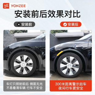 Yz Is Suitable for Tesla Model 3/Y Wheel Eyebrow Reflective Stickers, Side Decorative Strips, Anti-Collision Warning Signs and Accessories