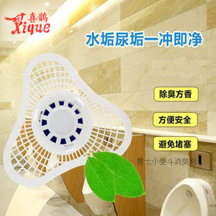 Factory wholesale urine bucket deodorant block toilet aromatic block men's urinal deodorant triangle block toilet toilet block
