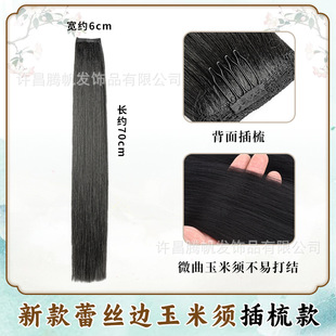 Hanfu Wig Piece Makeup Artist Special Corn Hair Row Antique One-piece Hair Row Without Knotting Back of Head