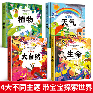 Забавная дырочка Лала книга дети 1-2-3 лет не могут оторвать книгу органов Детское раннее образование Просветление детская книжка с картинками