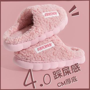 Cotton Slippers Winter Warm Home Non-slip Couple's Indoor Men's and Women's Color Matching Slippers Comfortable and Fashionable