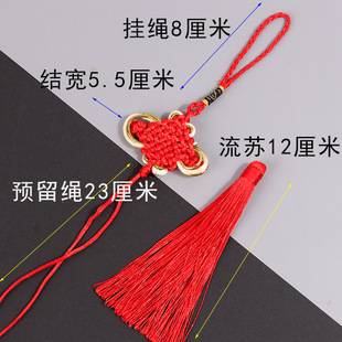 Red Chinese Knot Fringe Pendant Small 6 Plate Finished Knot Festive Supplies Decorations Auspicious Ping An Knot Tassel