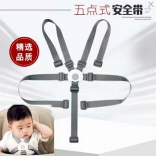 Baby stroller five-point safety protection with baby dining chair seat stable five-point safety buckle manufacturers wholesale