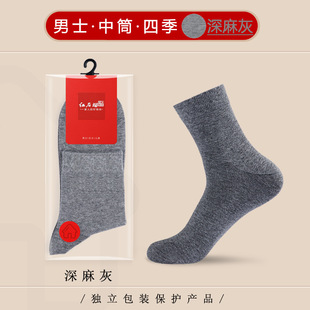 Men's mid-tube four-season cotton socks solid color Joker black and white business casual breathable sweat-absorbent deodorant socks wholesale