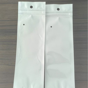 Huaqiangbei cosmetics strip vertical plastic packaging self-sealing bag accessories white transparent yin and yang pearlescent bag