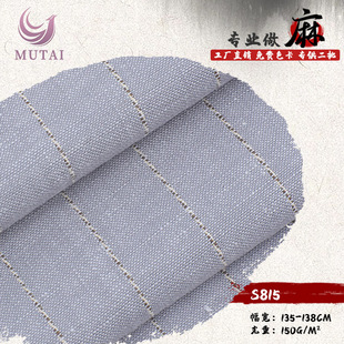 In stock variegated pinstripe cotton linen linen interwoven fabric spring and summer coat suit women's shirt fabric