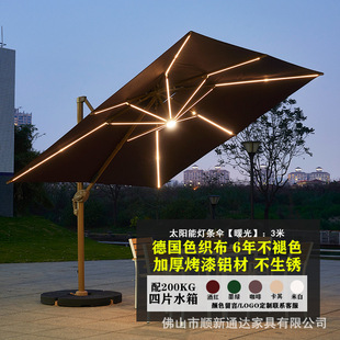 Outdoor Parasol Outdoor Courtyard Open-Air Large Roman Umbrella Cafe Milk Tea Shop Leisure Area Arrangement Tent Large Umbrella
