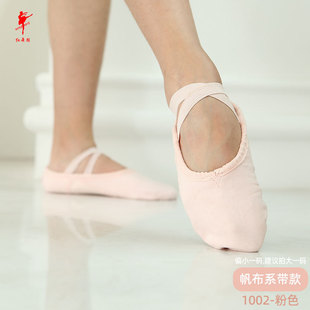 Red Dance Shoes Adult Children's Soft Sole Dance Shoes Men's and Women's Cat's Claw Practice Shoes Canvas Ballet Pleated Shoes 1002L