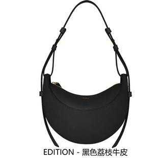 polene Crescent bag 2024 new bag genuine leather French niche design high-grade underarm bag messenger bag for women