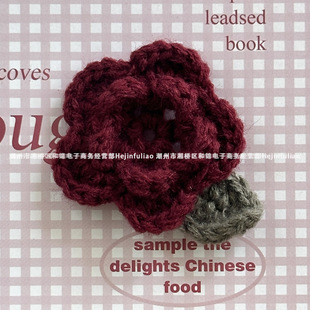 20 color Mahai wool flower hand hook three-dimensional flower accessories three-layer flower camellia flower clothes accessories crocheted small flowers