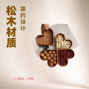 Candy Solid Wood Tray Stackable Dried Fruit Box Nut Plate Creative Walnut Tray Love Shape Candy Box Whole Wood