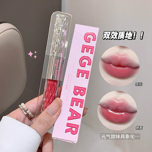 Gege Bear Gogo Bear Colorful Double Lip Glaze Mirror Matte Two-in-One Water Velvet Lip Mud Lipstick