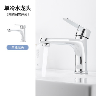 Shopping Mall Bathroom Washbasin Single Cold Water Faucet Washbasin Above Counter Basin Bathroom Toilet Basin Faucet