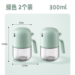 Oil Spray Bottle Kitchen Household Glass Food-Grade Seasoning Bottle Atomized Mist Leak-Proof Oil Tank Air Fryer Spray Ring