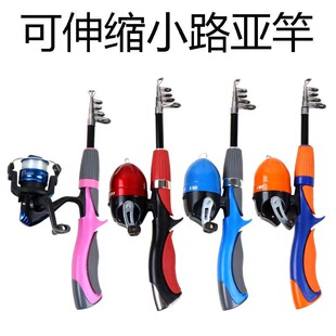 AliExpress короткая секционная Выдвижная Luya Rod Мини детская морская Удочка Портативная Выдвижная Luya Rod Рыболовная морская удочка