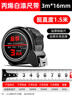 Factory wholesale steel tape 5 M 7.5 m 70 m box ruler pull ruler high precision wear-resistant ruler tape measuring tool