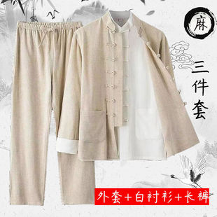 Three-piece Tang Suit Men's Traditional Clothing Taijiquan Middle-aged and Elderly Tang Suit Monk Clothes with Buckle Thin Mid-length