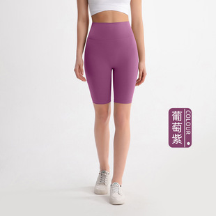 Athena lulu new yoga pants women's spring and summer high waist hip running naked Fitness Cycling