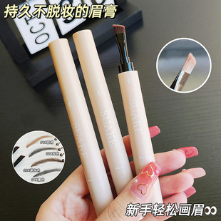 Double-headed eyebrow dyeing cream waterproof sweat-proof non-marking natural three-dimensional smooth shaping long-lasting wild eyebrow dyeing cream thrush
