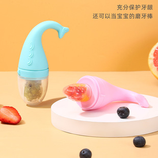 Baby Bite Fruit and Vegetable Happy Whale Fish Tail Grinding Stick Pacifier Bite Bag Baby Eat Fruit Food Supplemental