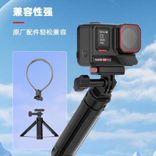 Applicable Shadow Stone insta360 X4 Accessories ACE Pro Multi-function adapter Sports Camera Selfie Stick Accessories