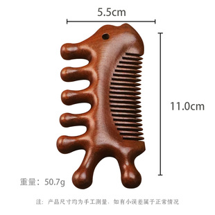 Xiaoyu massage comb head meridian sandalwood comb girls special ribs comb multi-functional head massage comb