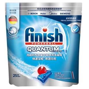 Finish bright dish dishwasher special quantum extremely clean washing gel beads 25 Multi-Effect one-piece delivery genuine goods